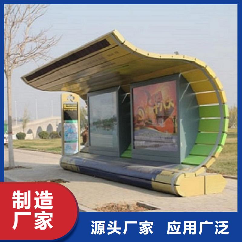 经典候车亭宣传栏灯箱制作产地采购