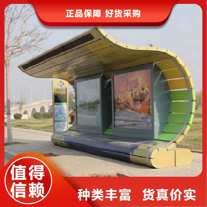 经典候车亭宣传栏灯箱制作产地采购