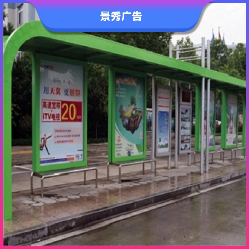 不锈钢防雨候车亭多重优惠