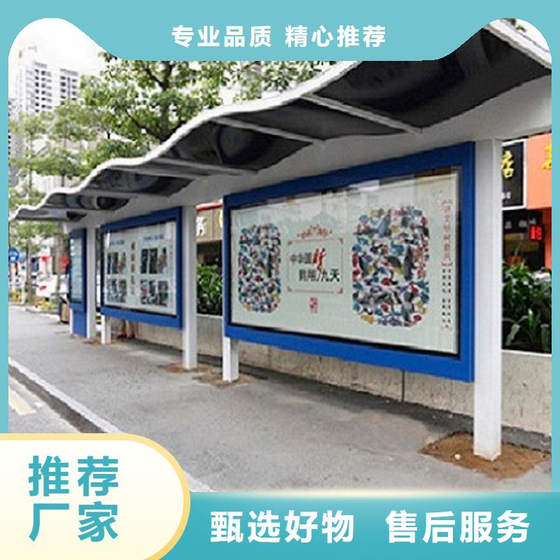 简易公交站台经典候车亭量大从优