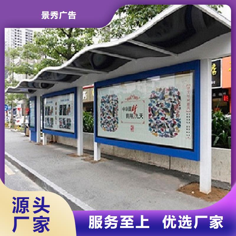 简易公交站台经典候车亭畅销全国