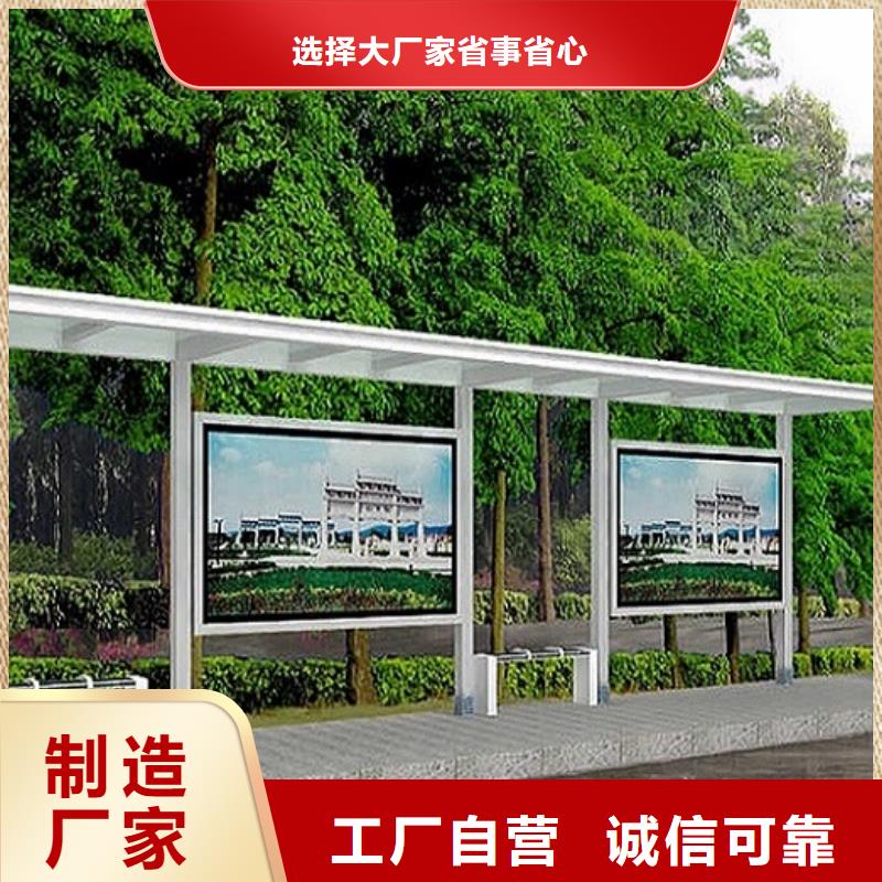 不锈钢经典候车亭来厂考察