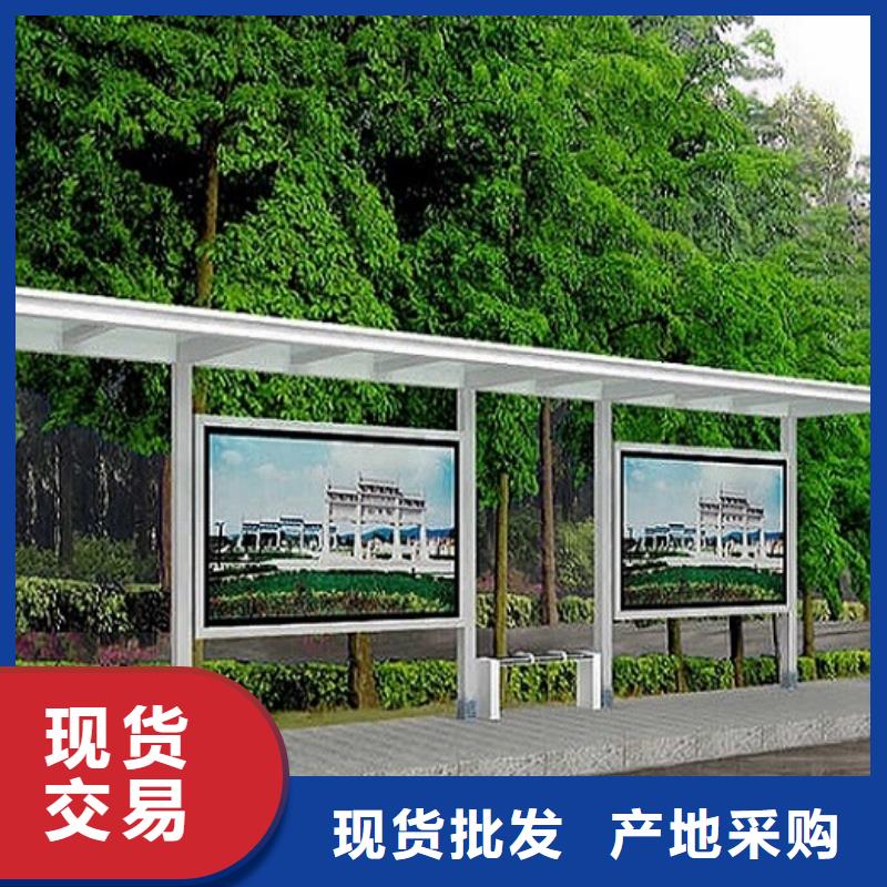 智能经典候车亭质量保证