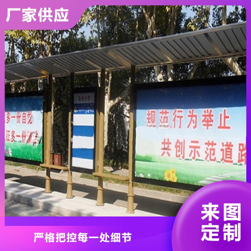 智慧经典候车亭实力雄厚