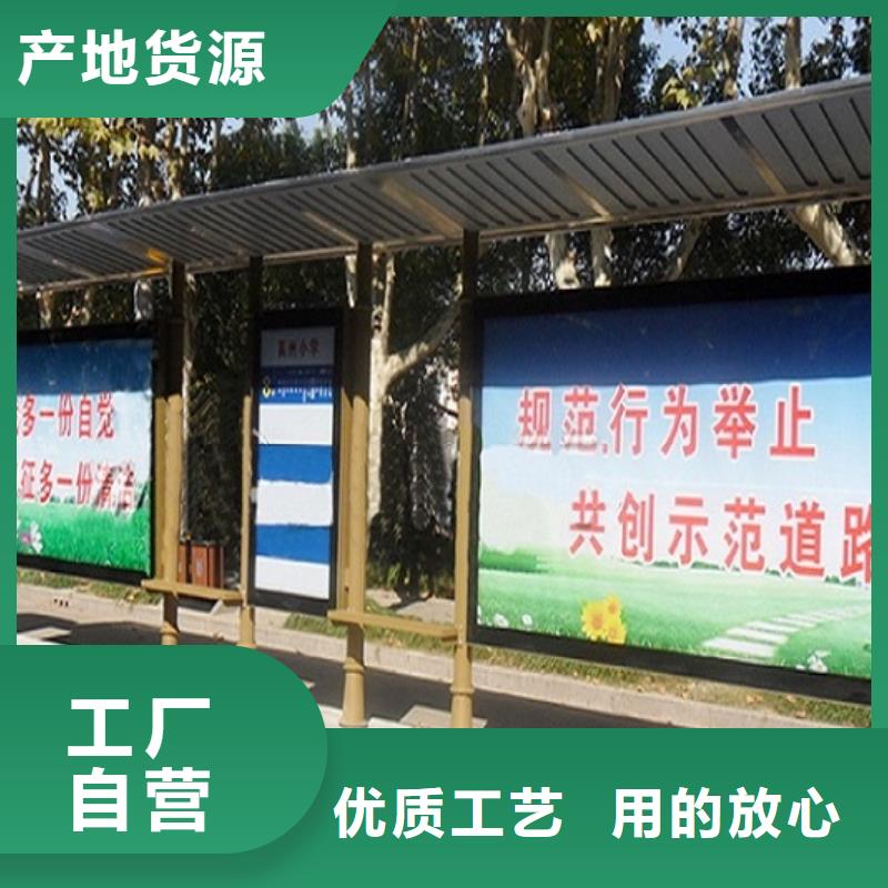 乡村经典候车亭量大从优