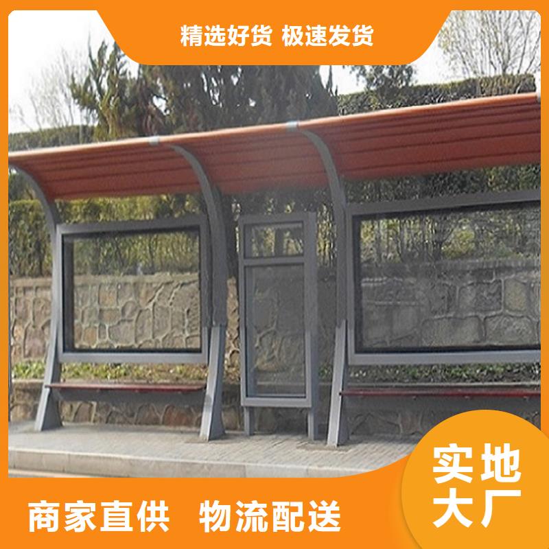 【经典候车亭】_太阳能指路牌灯箱放心得选择
