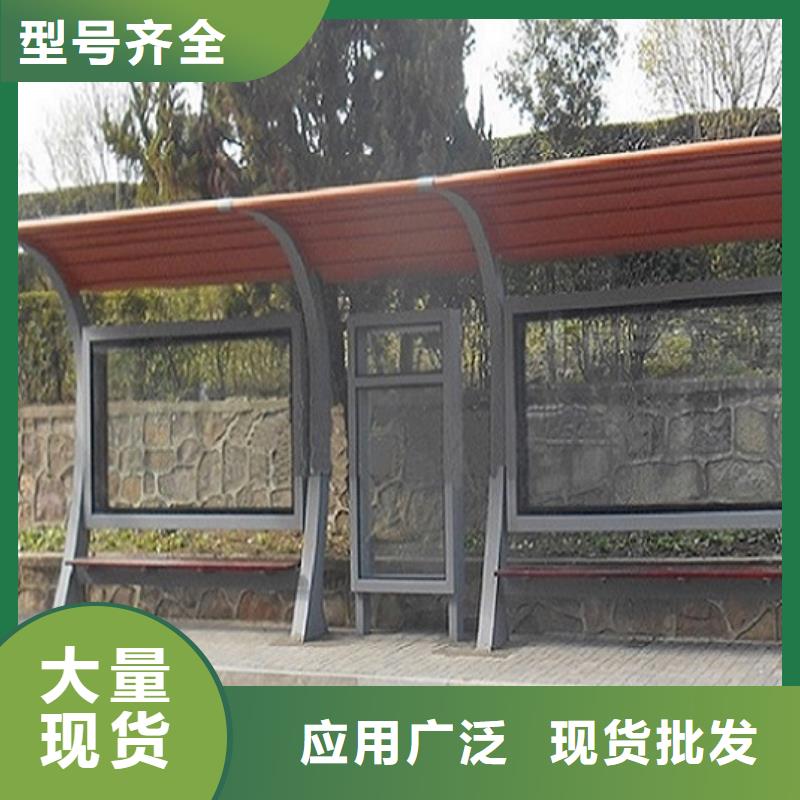 经典候车亭公交站台质量保证