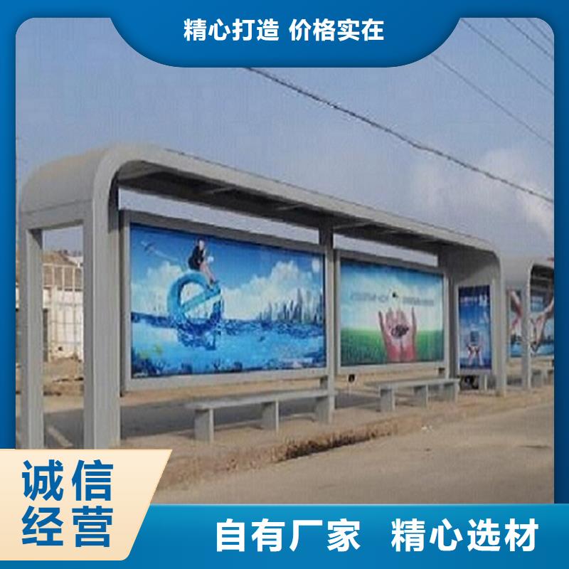 经典候车亭-核心价值观生产厂家国标检测放心购买