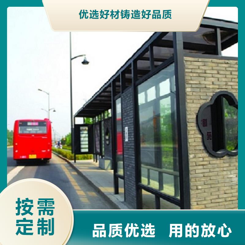 智慧经典候车亭实力雄厚