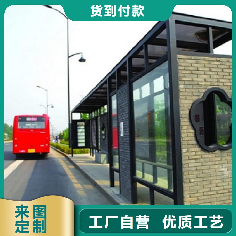 电子站牌经典候车亭实力老厂