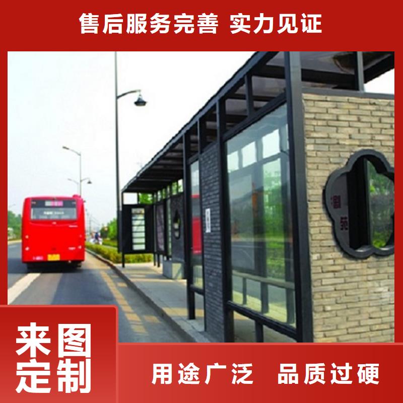 公交候车亭货源