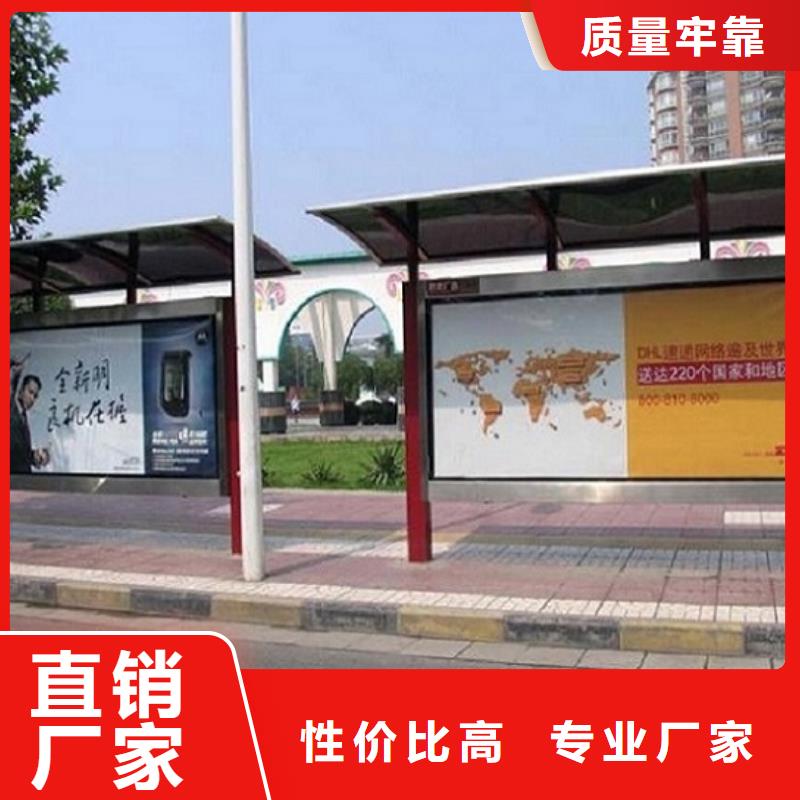 仿古公交站台经典候车亭质量保证