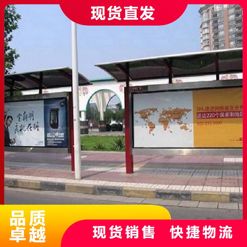 仿古公交站台经典候车亭售后完善