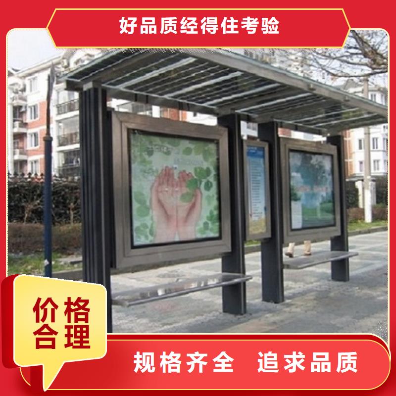 徽派风格经典候车亭性价比高