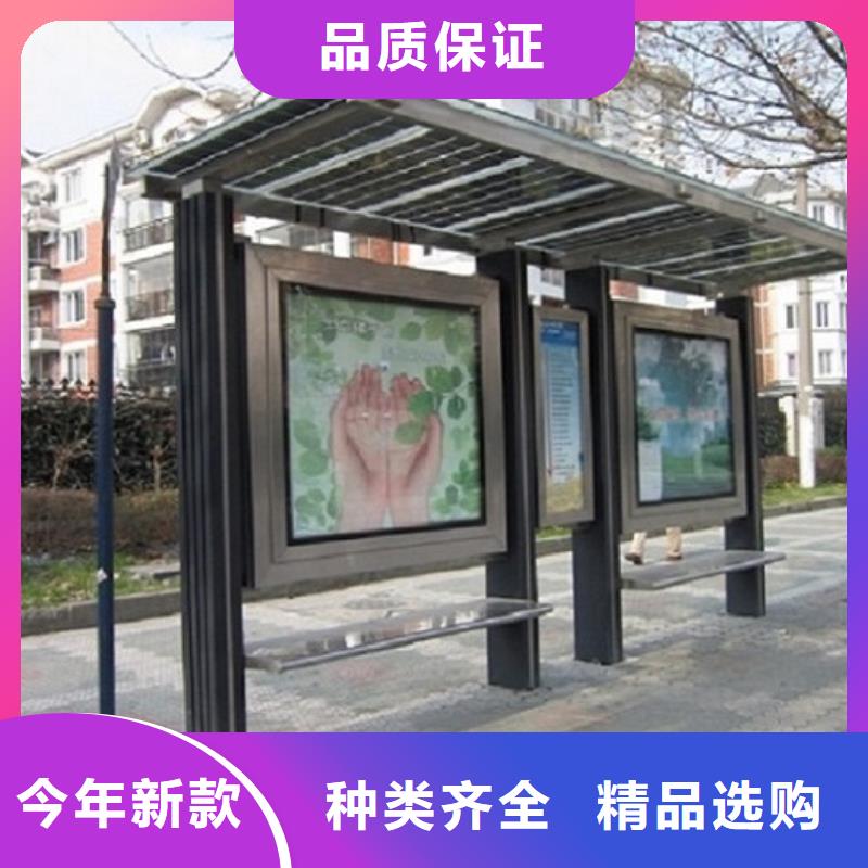 【经典候车亭】_太阳能指路牌灯箱放心得选择