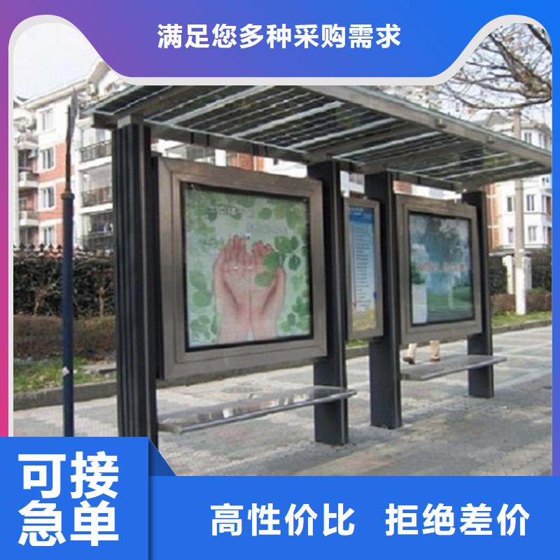 铝合金廊架经典候车亭售后无忧