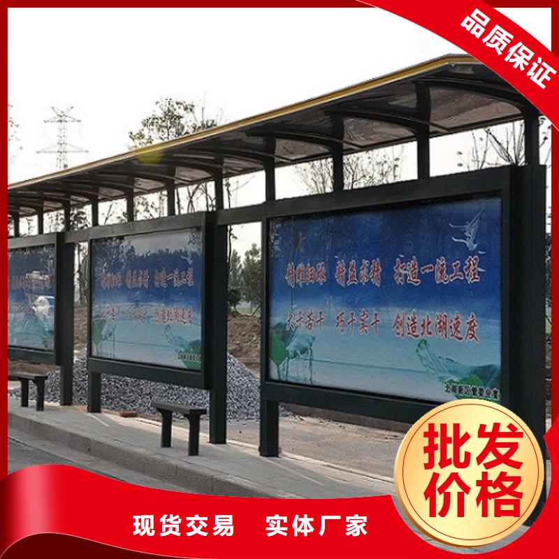 【经典候车亭】_太阳能指路牌灯箱放心得选择