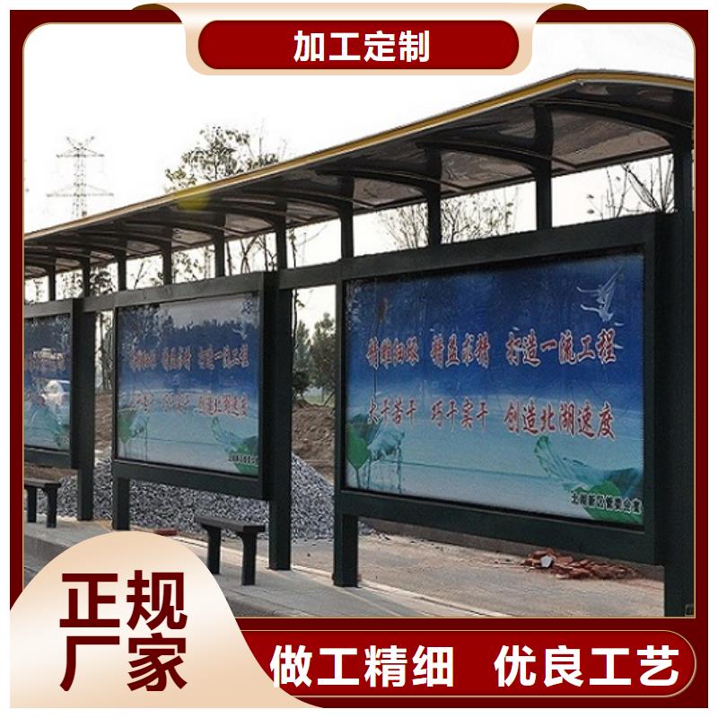 经典候车亭宣传栏灯箱制作产地采购