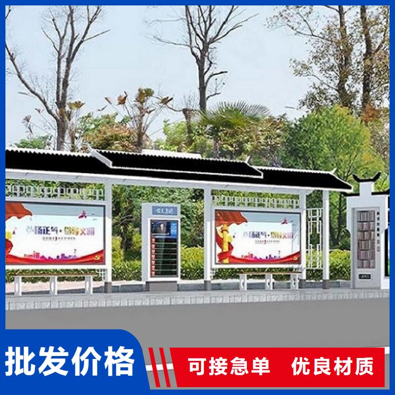 经典候车亭公交站台质量保证