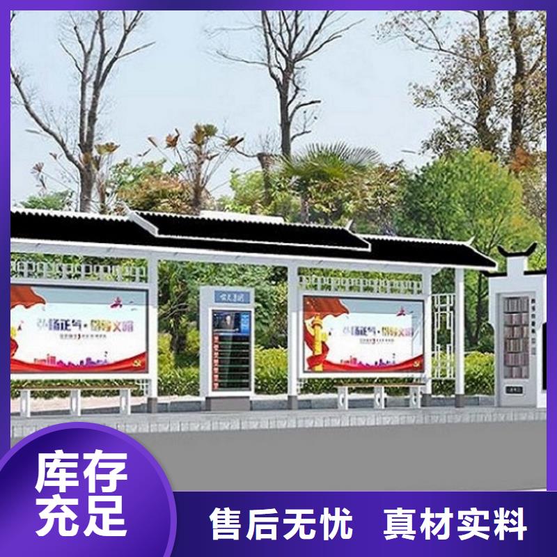 电子站牌经典候车亭实力老厂