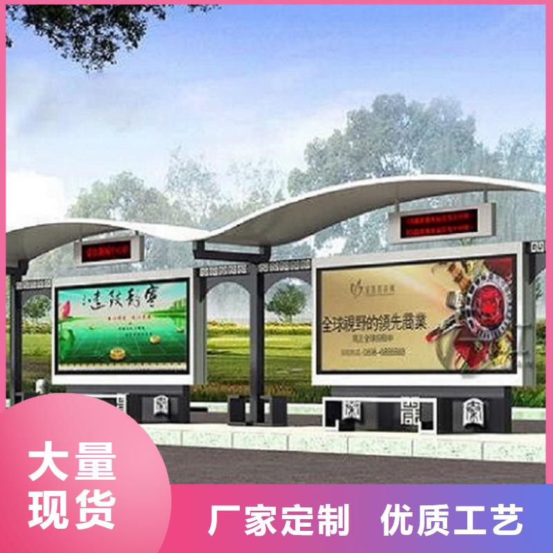 仿古公交站台经典候车亭量大从优