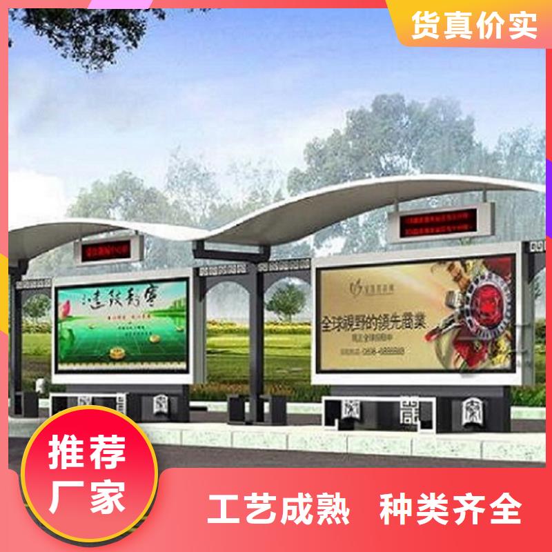 简易公交站台经典候车亭量大从优
