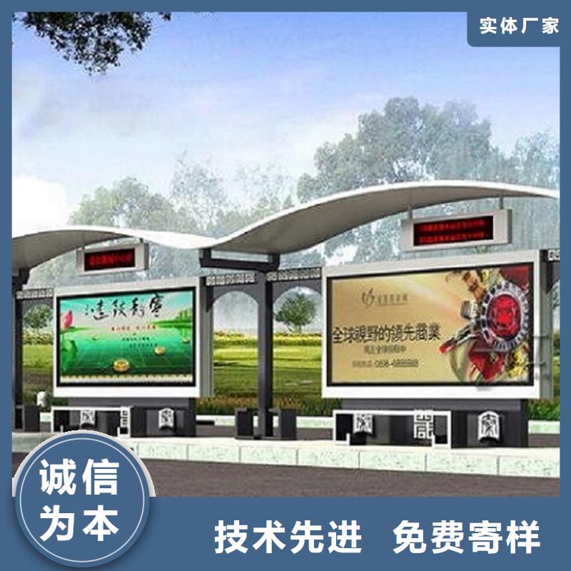 徽派风格经典候车亭售后无忧