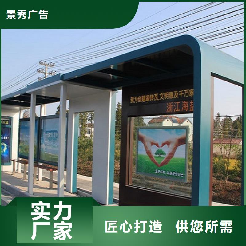 徽派风格经典候车亭实力雄厚