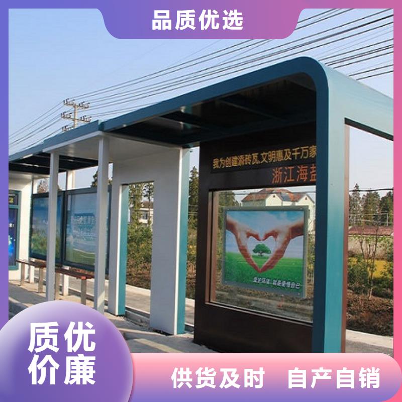户外城市经典候车亭实力雄厚