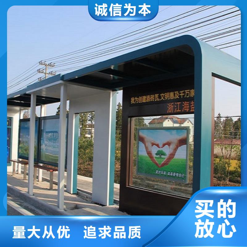 电子站牌经典候车亭来厂考察
