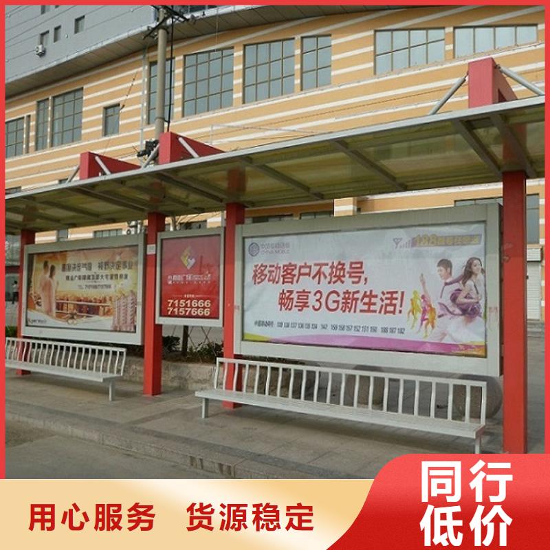 不锈钢防雨候车亭货源