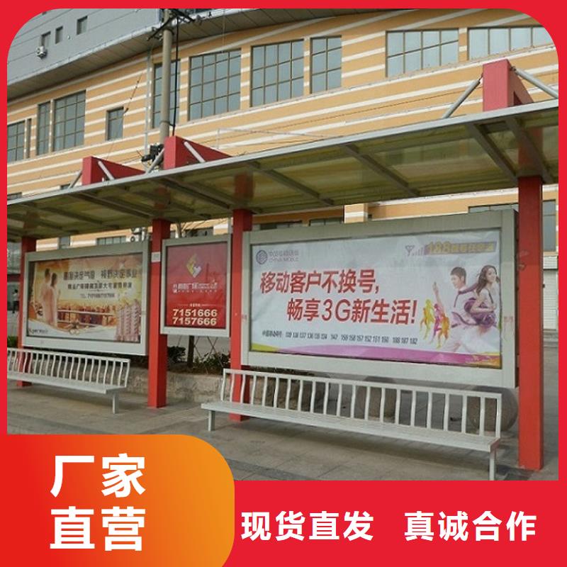 徽派风格经典候车亭来图定制