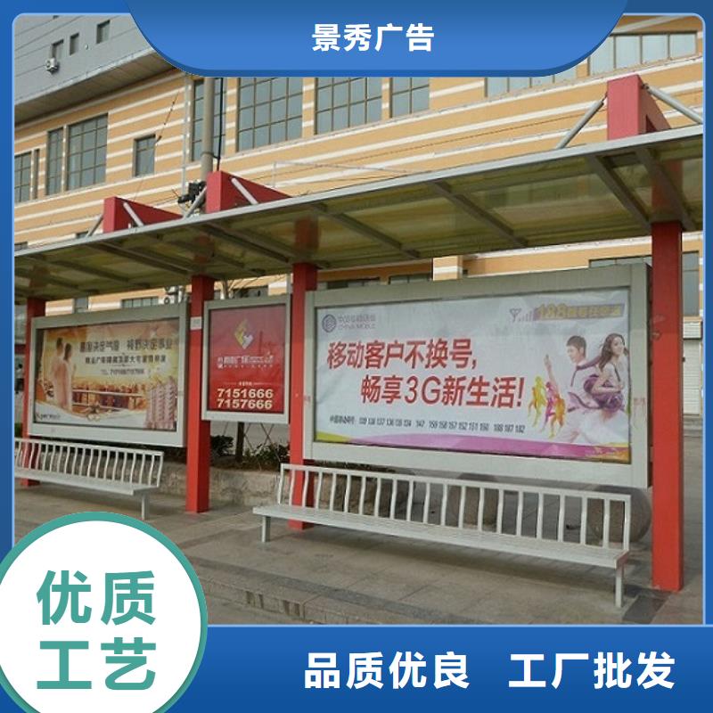 不锈钢经典候车亭量大从优