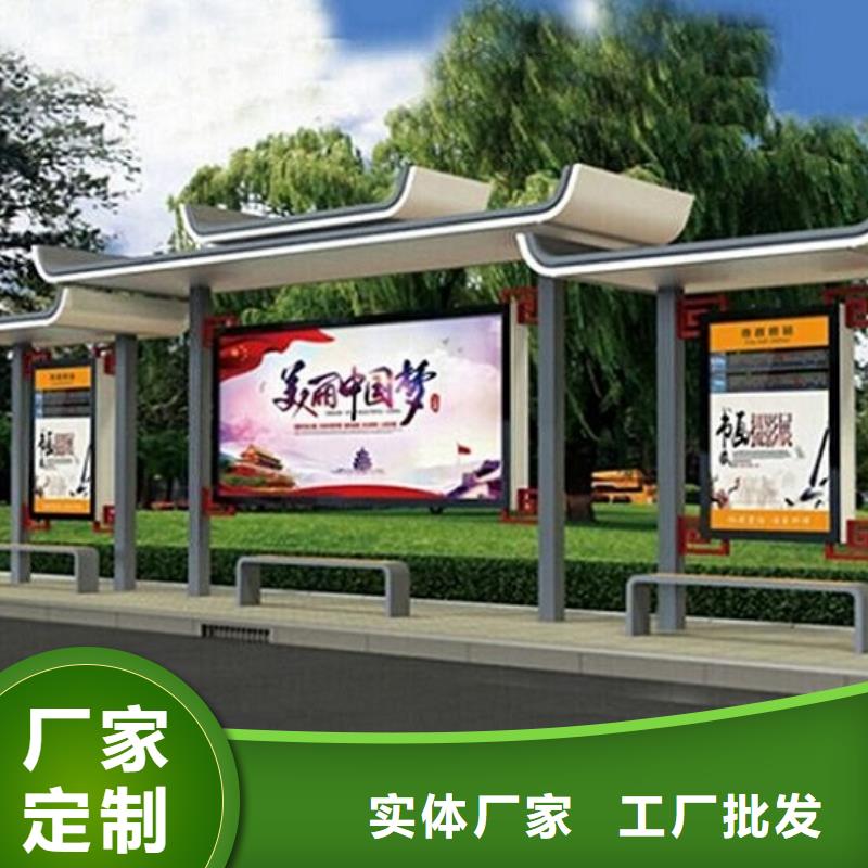 简易公交站台经典候车亭来图定制