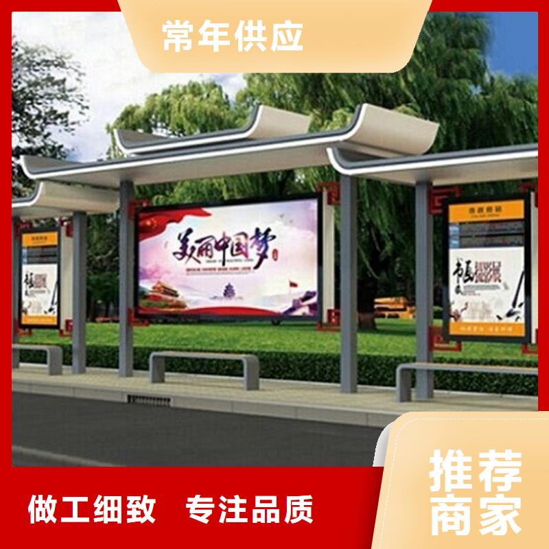 经典候车亭公交站台值得信赖