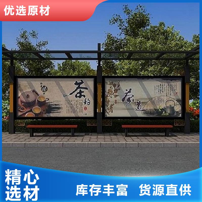 智慧经典候车亭为您服务