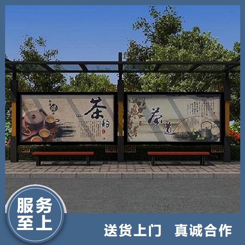 白沙县铝合金廊架经典候车亭欢迎来电