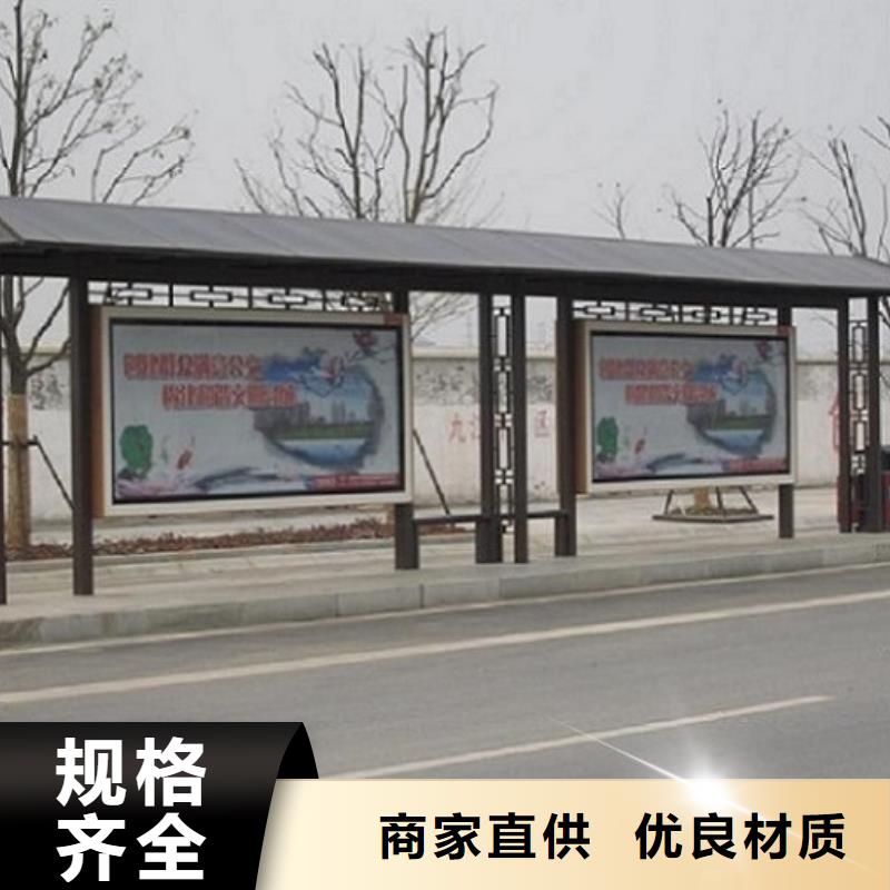 仿古国风候车亭多重优惠