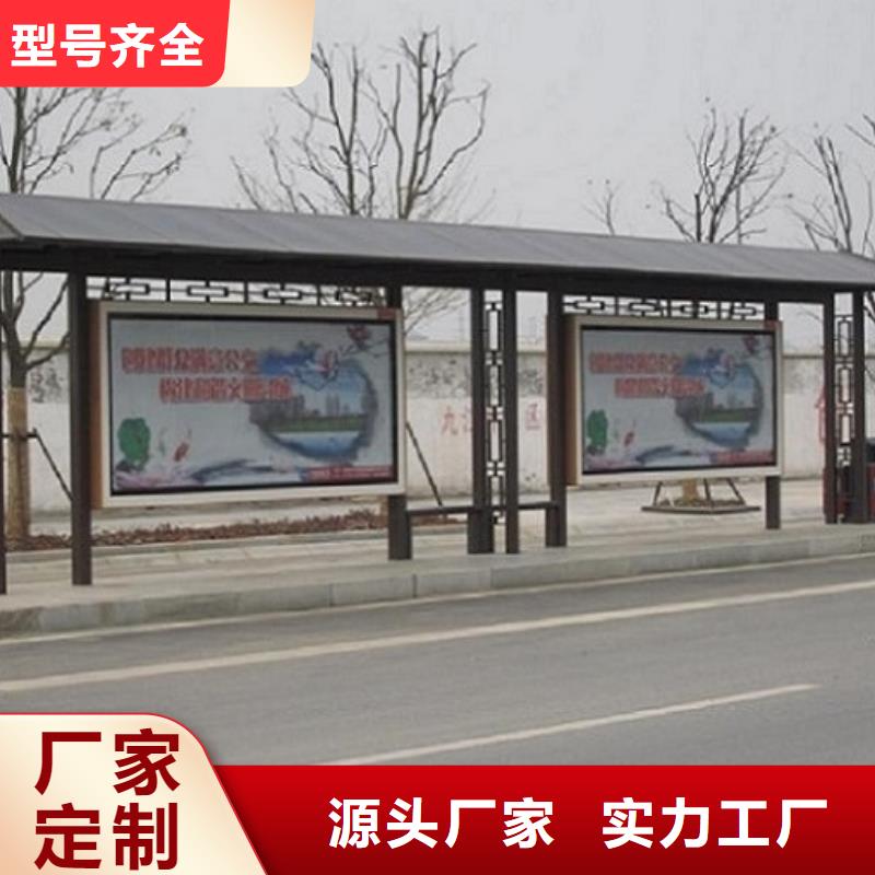 智能经典候车亭质量保证