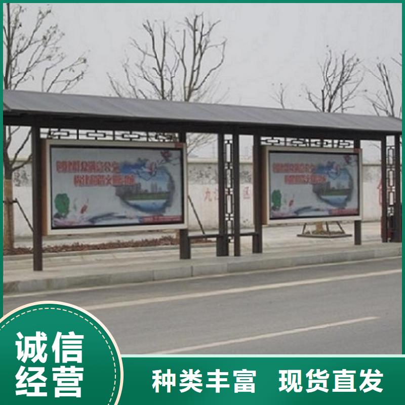 不锈钢防雨候车亭多重优惠