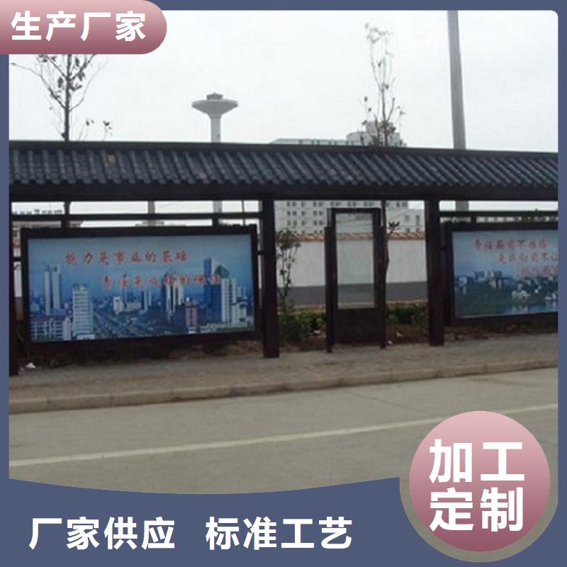 电子站牌经典候车亭实力老厂
