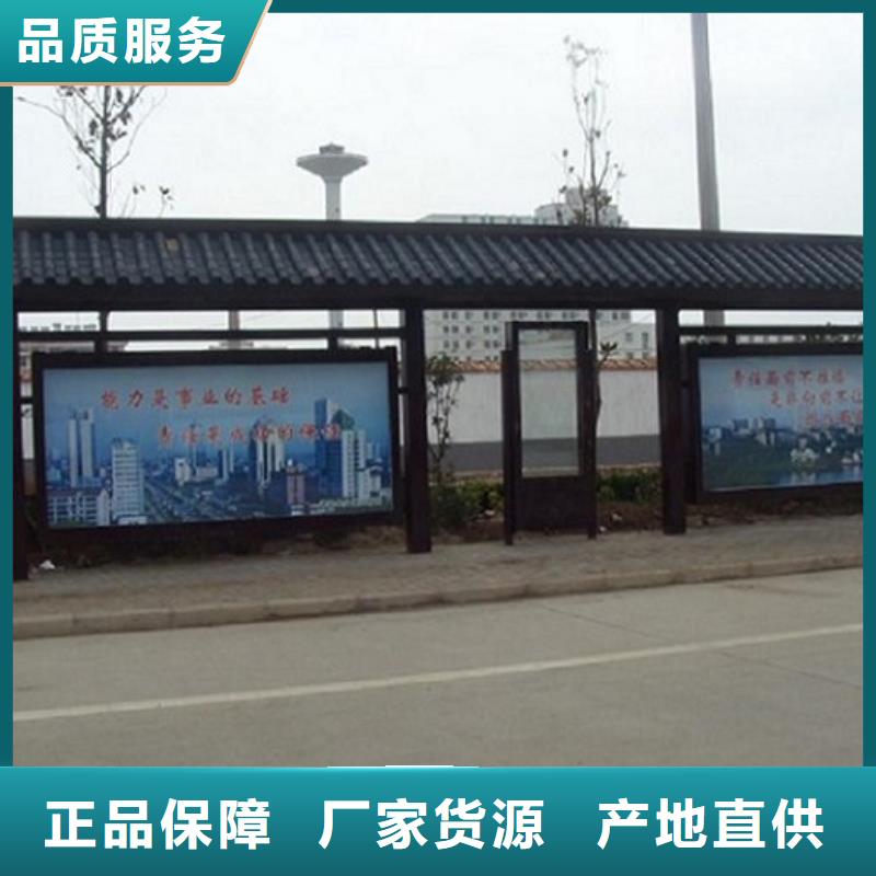 徽派风格经典候车亭来图定制