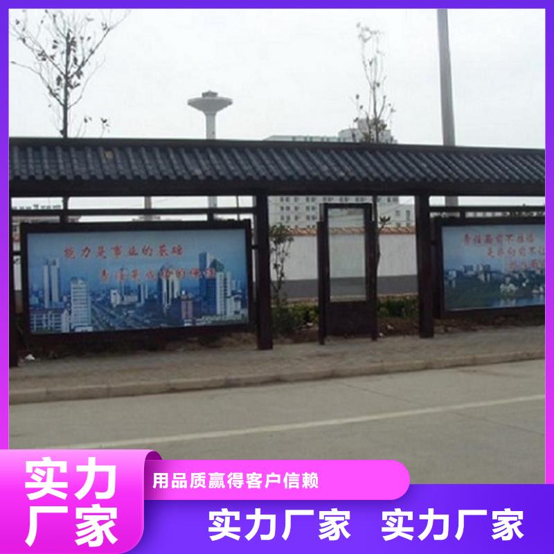 白沙县铝合金廊架经典候车亭欢迎来电