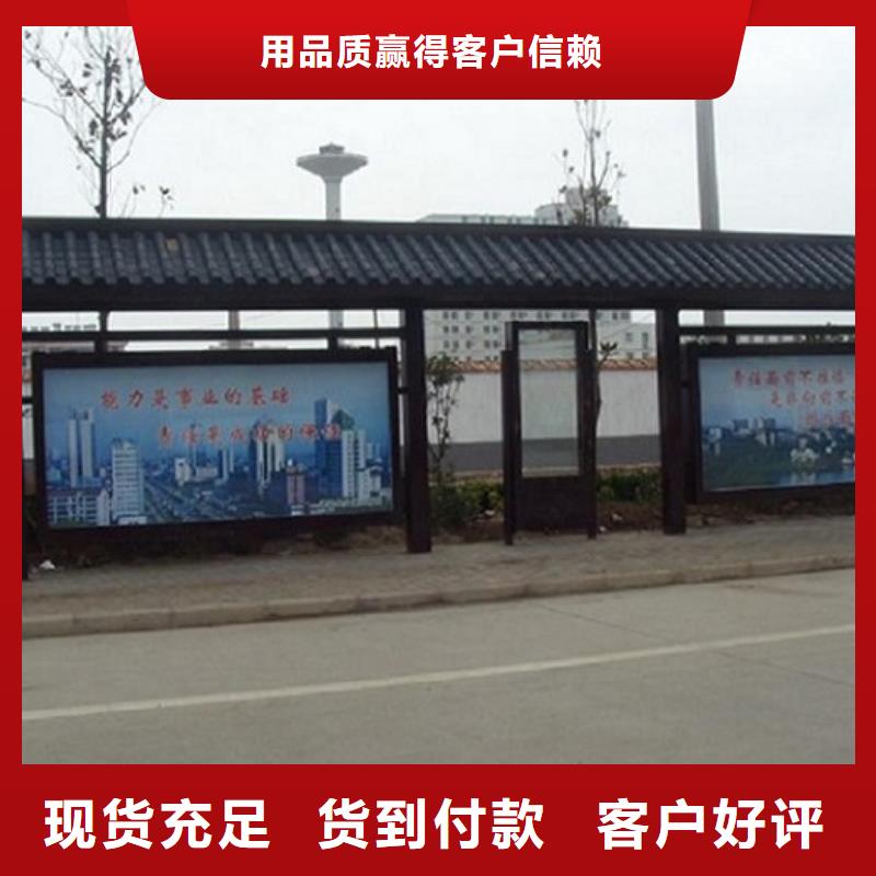城镇经典候车亭公交站台值得信赖