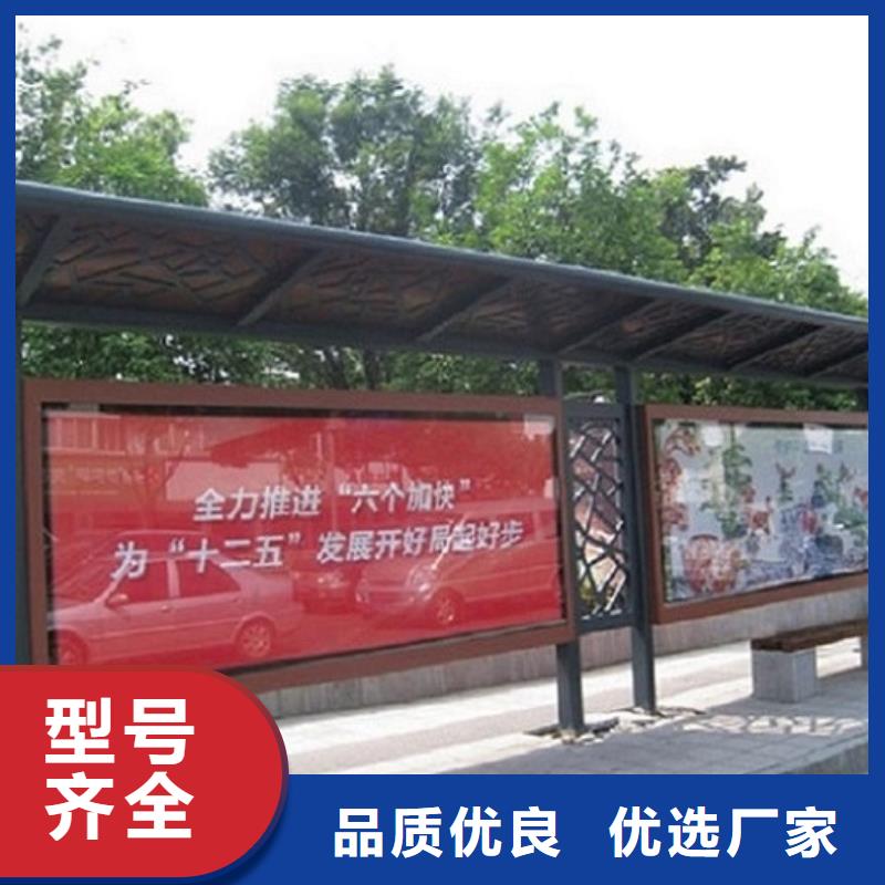 【经典候车亭】_太阳能指路牌灯箱放心得选择