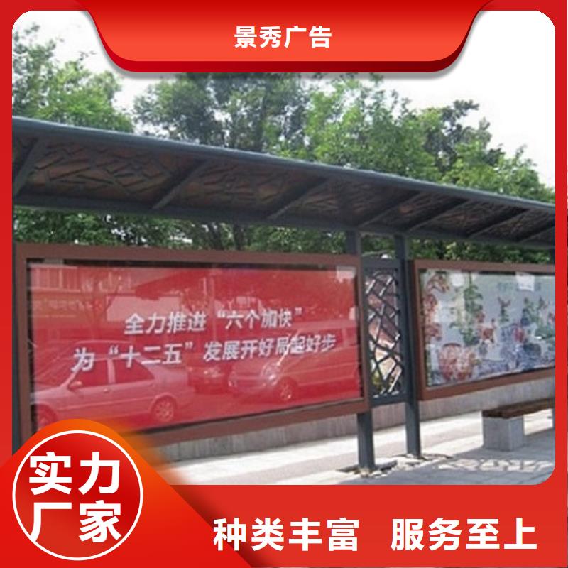 智慧经典候车亭欢迎来电