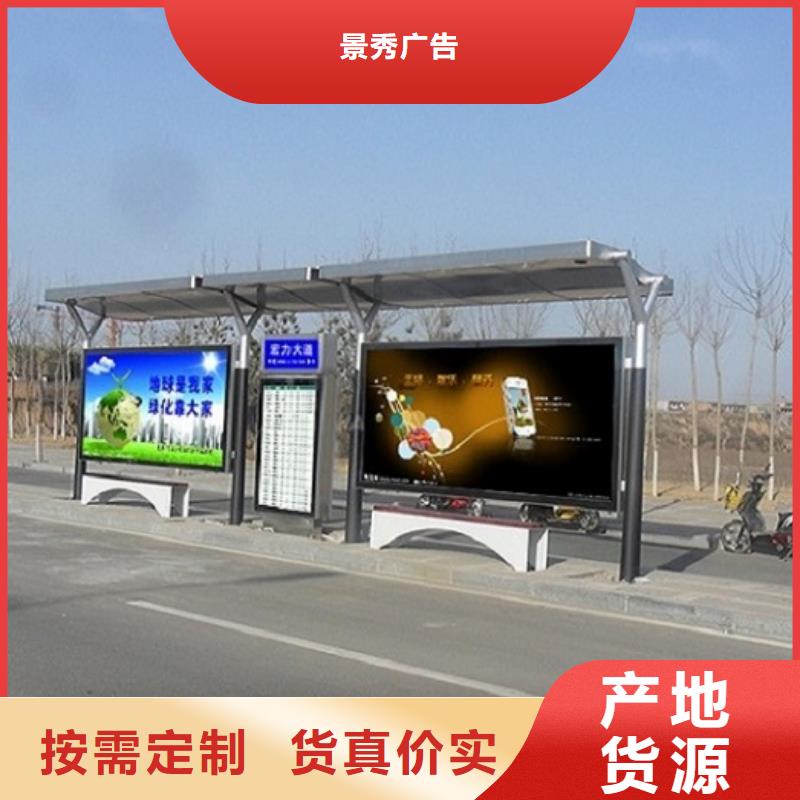 简易公交站台经典候车亭为您服务