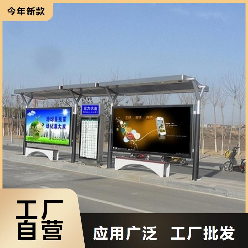 经典候车亭_不锈钢站台制作专注质量