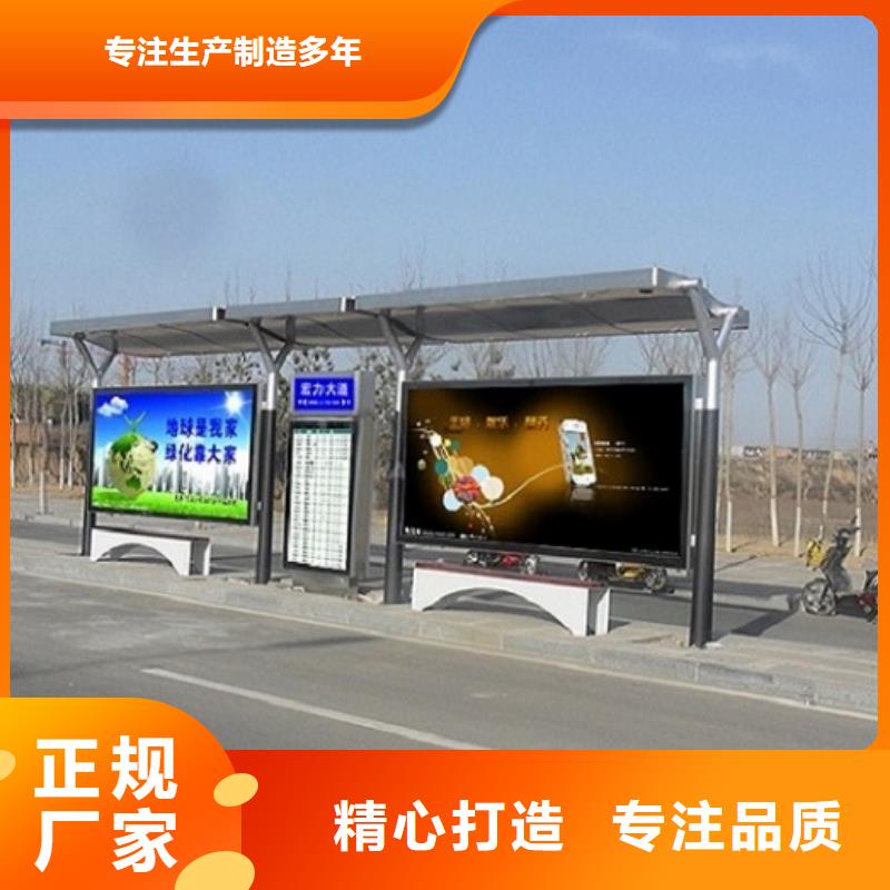 徽派风格经典候车亭支持定制