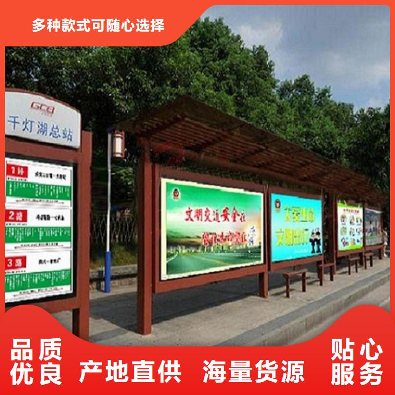 简易公交站台经典候车亭为您服务